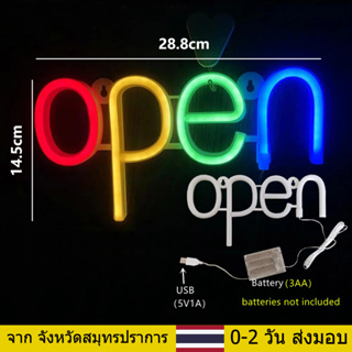 จัดส่งที่รวดเร็ว ป้ายไฟ open ป้ายติดผนัง LED สำหรับหน้าต่างที่แสดงแสงนีออนแสงเปิดด้วยหลายสี รองรับ USB และแบตเตอรี่