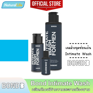 Bond Intimate Wash Darkwiz บอนด์ ดาร์ควิซ สีน้ำเงิน เจลล้างน้องชาย สูตรเย็น ทำความสะอาดจุดซ่อนเร้น 1 ขวด *แยกจำหน่าย*