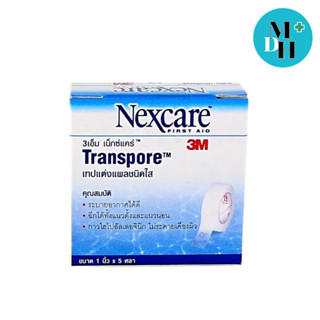 3M NEXCARE Transpore 3เอ็ม เน็กซ์แคร์ 1/2นิ้ว x5หลา 1 ชิ้น (05195)