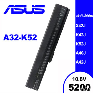 แบตเตอรี่โน๊ตบุ๊คASUSเหมาะสำหรับA32-K52 K52F A32-K52 K52J A52F A42-K52 X52F K52 K42F