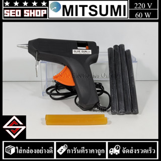 ปืนกาวร้อน 60w Mitsumi รุ่น G-60