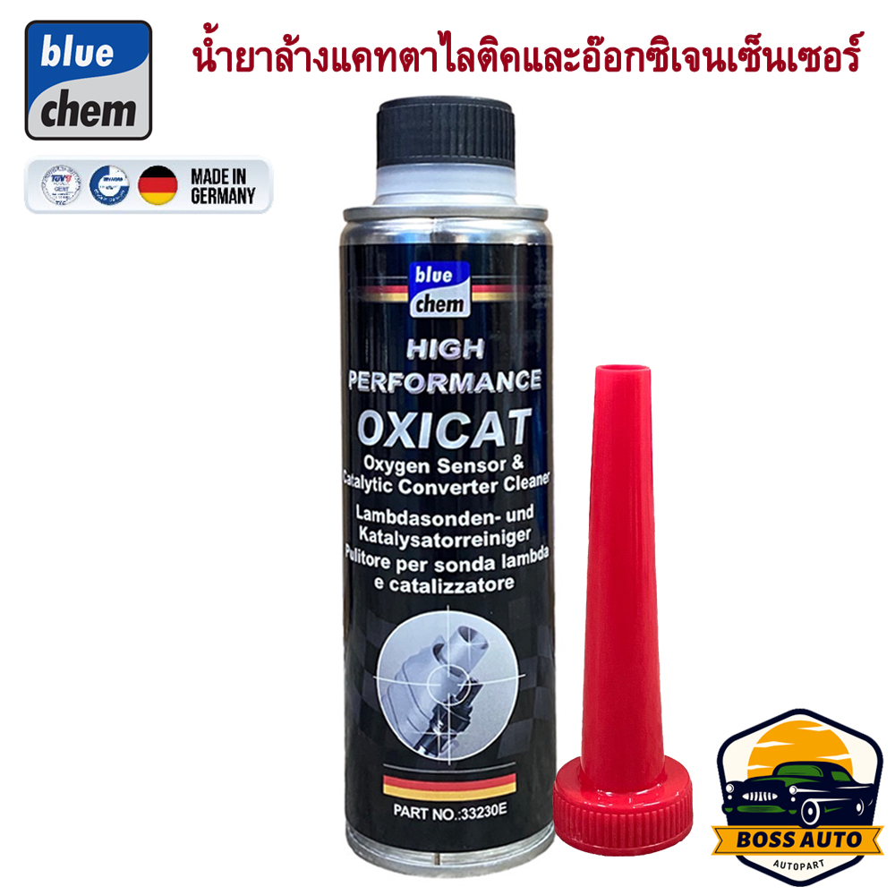Bluechem ล้างแคท น้ำยาล้างอ๊อกซิเจนเซ็นเซอร์และแคทตาไลติก (เครื่องยนต์เบนซินและดีเซล) 300 ml.