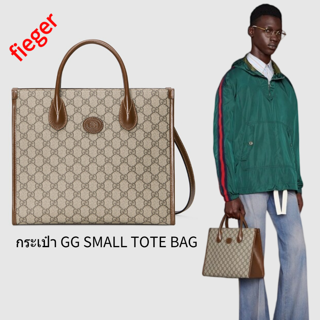 กระเป๋าผู้ชาย Gucci คลาสสิกใหม่ กระเป๋า GG SMALL TOTE BAG