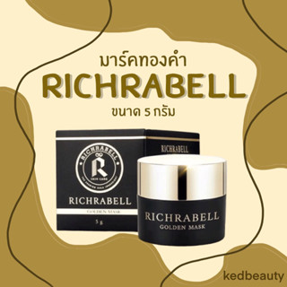 Richrabell มาร์คทองคำ 5g.