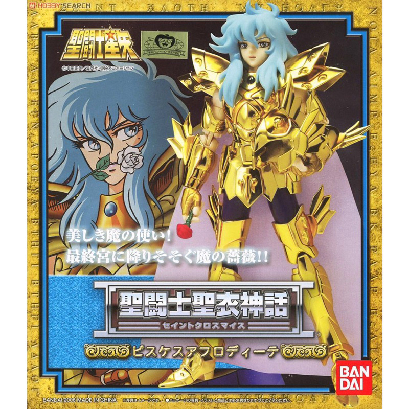 เซย่า Saint Seiya Saint Cloth Myth Pisces Aphrodite
