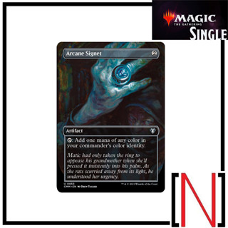 [MTG][Single][CMM] Arcane Signet ระดับ Uncommon [ภาษาอังกฤษ]