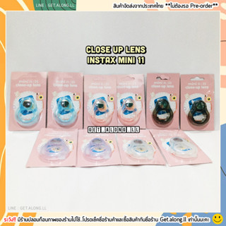 Close up lens instax mini 11 ใช้กับกล้องโพลารอยด์ มินิ 11 เลนส์มินิ 11