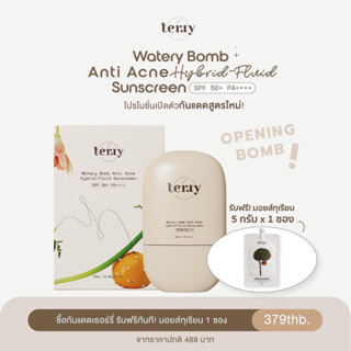 Water Bomb Anti Acne Hybrid-Fluid Sunscreen SPF50+ PA++++ (กันแดดเธอร์รี่ กันแดดเซรั่ม)