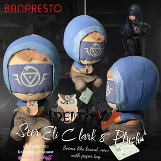 ตุ๊กตาลิขสิทธิ์แท้ ผู้หยั่งรู้ อิไล Seer เกม IDENTITY V BANPRESTO ป้ายห้อย พร้อมส่ง✅ IDENTITY V Seer Eli Clark 8” Plush