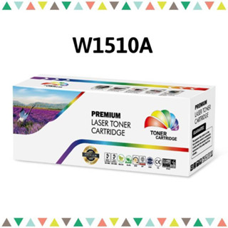 หมึกพิมพ์เลซอร์ โทนเนอร์ ตลับเทียบเท่า HP W1510A/HP LaserJet Pro 4003dw (2Z610A/HP LaserJet Pro 4003dn (2Z609A)