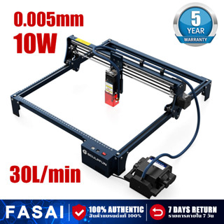 🎁ฟรีอะไหล่🎁SCULPFUN S30 Pro 0.005m 30L/min เครื่องแกะสลักเลเซอร์ ระบบช่วยลมอัตโนมัติ Laser Engraver 10W