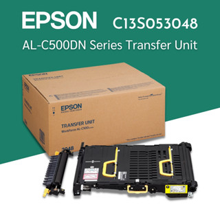 Epson Transfer Unit C13S053048 Workforce AL-C500DN Series