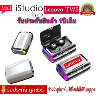 【รับประกัน 1 ปี 】หูฟังสเตอริโอไร้สาย Lenovo TWS รุ่น DX-01 บลูทูธ 5.3 พร้อมไมโครโฟน ลดเสียงรบกวน หน้าจอ LED หูฟังเล่นเกม