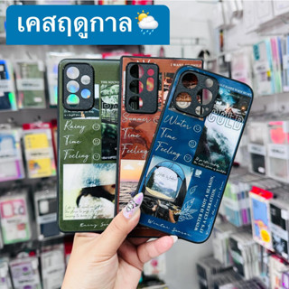 เคสกระจกฤดูกาล  รุ่น Samsung(ซัมซุง) S/Note เคส 3D สามมิติ เคสกระจก  เคสมือถือ