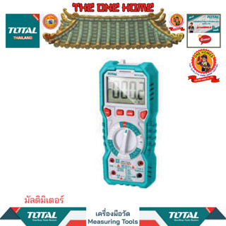 TOTALมัลติมิเตอร์รุ่นTMT47503 (สินค้ามีคุณภาพ..พร้อมจัดส่ง..)