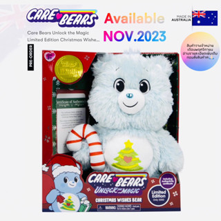 🇦🇺AUS🇦🇺𝑵𝒆𝒘 𝟐𝟎𝟐𝟑🌟Limited 3,000 Care bears ตุ๊กตาแคร์แบร์ ออสเตรเลีย ❤️‍🔥PRE ORDER❤️‍🔥🌈❤️Christmas Wish💖แท้💯*เงื่อนไขพิเศษ