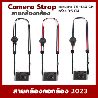 สายกล้อง สายคล้องคอกล้องCamera strap  เหมาะกับกล้อง Dslr mirrorles Fuji xa2 xa3 xa5 xa10 Sonya6400 Canon Eos RNikon