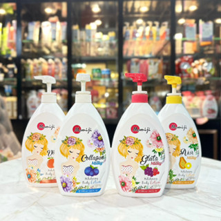 โลชั่นบำรุงผิว Momiji Whitering body lotion 1000ML.4สูตร