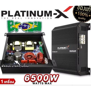 New พาวเวอร Digital บลาซิล รุ่น 6500W เล็กๆแต่แรง ขับซับ 12220 หรือเลือกขับเสียงกลางก็ได้ มีคอสปรับเสียง