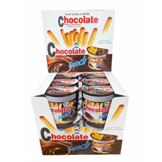 ขนมปังจิ้มช็อกโกแลต(Chocolate cookies stick) 1 กล่อง บรรจุ 12 กล่องย่อย