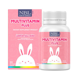 NBL Multivitamin Plus เอ็นบีแอล มัลติวิตามิน พลัส (30 แคปซูล)