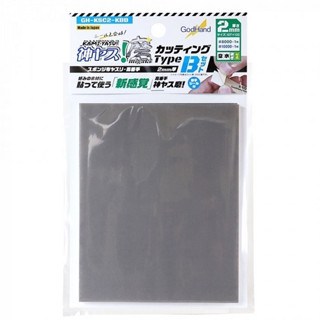 GodHand GH-KSC2-KBB Kamiyasu Sanding Sponge Sticker Set B (2Pcs #8000/#10000) 4562349878048 (Tool)