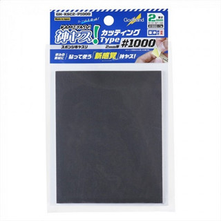 GodHand GH-KSC2-P1000 Kamiyasu Sanding Sponge Sticker 2mm #1000 4562349878024 (Tool)