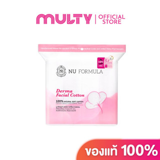 Nu Formula-Derma Facial Cotton 200 pcs. สำลีแผ่น