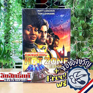 Pandemic: Hot Zone - Europe แถมห่อของขวัญฟรี [Boardgame]