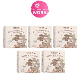 [แบบก้อน] โฉมใหม่ !! PHITCHII by Phichaya สบู่พิชชี่ สบู่สครับกาแฟ 55 g. [5 ก้อน]