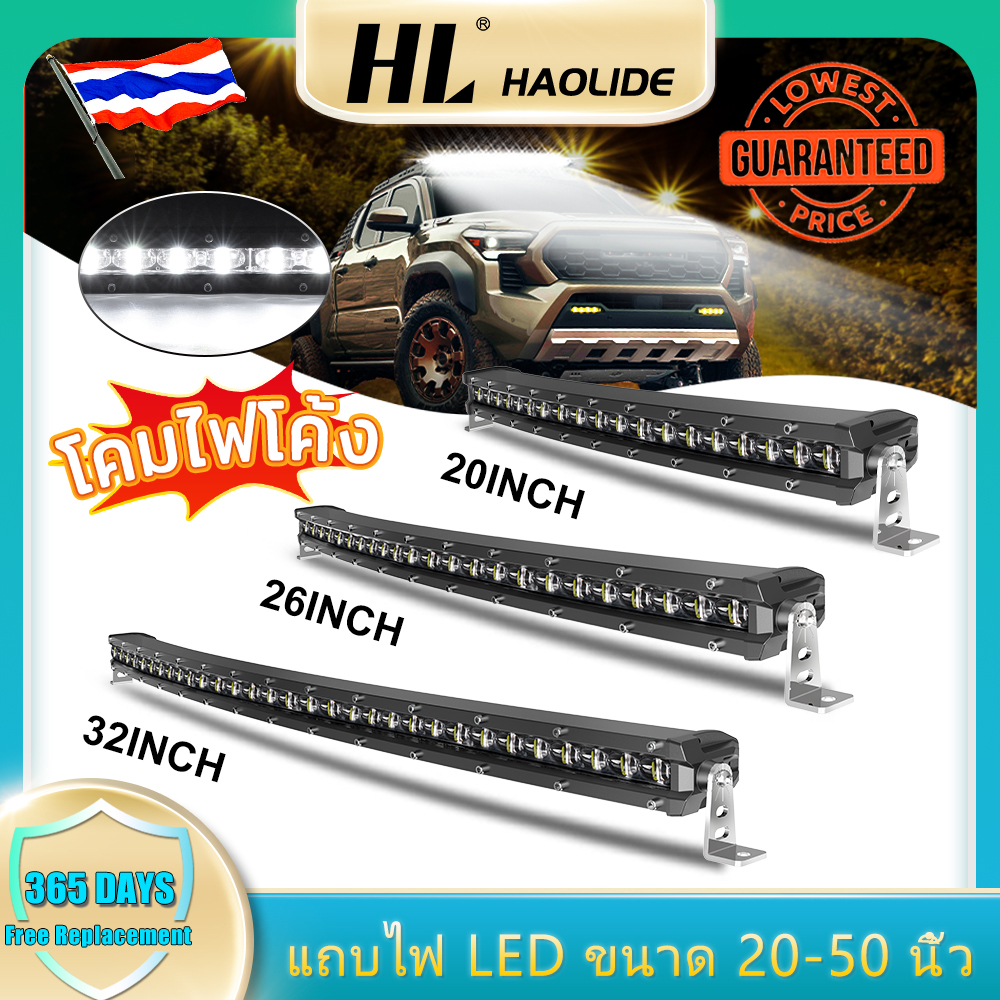 HL 6D Curved Car Led Light Bar 20 "26" 32 "38" 44 "50" Off Road Led Light Bar Flood Light Combinatio