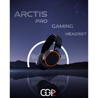 [กรุงเทพฯ ด่วน 1 ชั่วโมง] หูฟังเกมมิ่ง SteelSeries ARCTIS PRO Gaming Headset