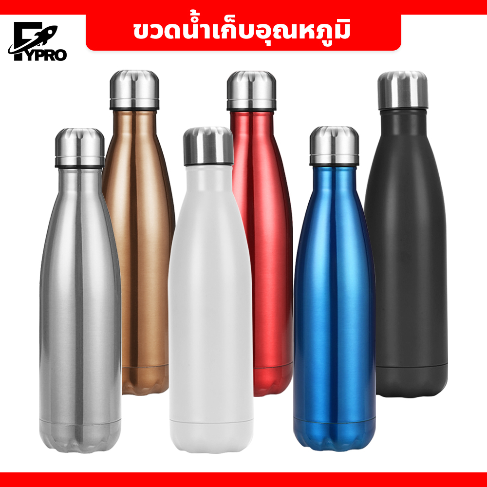 FYP ขวดน้ำเก็บอุณภูมิ ขวดน้ำสุญญากาศ ขวดน้ำสุญญากาศสแตนเลส กระติกน้ำ สูญญากาศ ขวดเก็บน้ำร้อน-เย็น