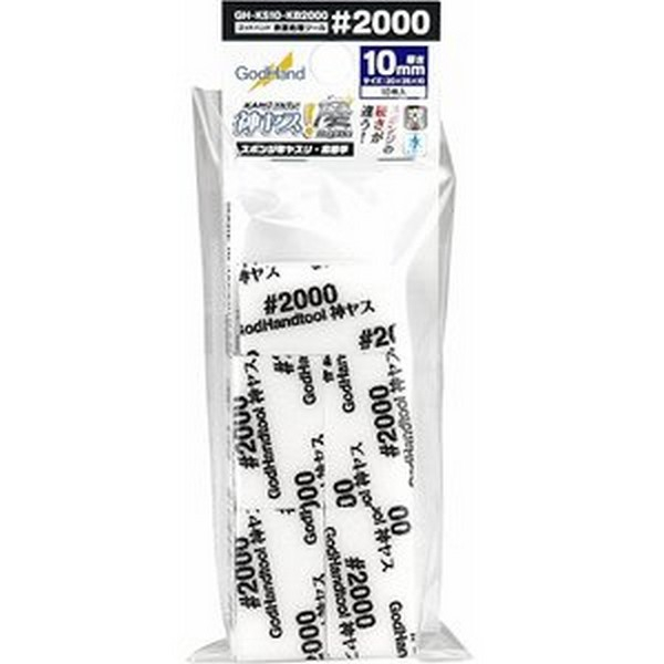 GH-KS10-KB2000 Kamiyasu Sanding Stick 10mm. #2000 (10 Pcs.)