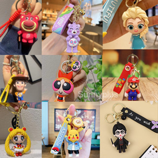 พวงกุญแจการ์ตูน น่ารัก มีหลายแบบให้เลือก มีลายเข้าใหม่ตลอด Sailor moon / Carebear / harry potter / mario / power puff