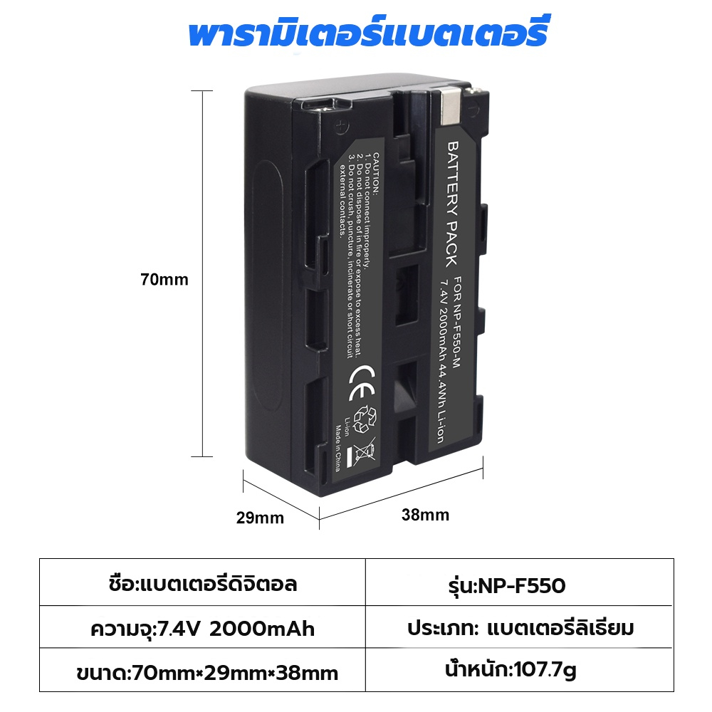 เครื่องชาร์จแบตเตอรี่กล้อง LCD For SONY NP-F980 F970 F960 F750 F570 F550 CCD-RV100 QM91D MC1500C