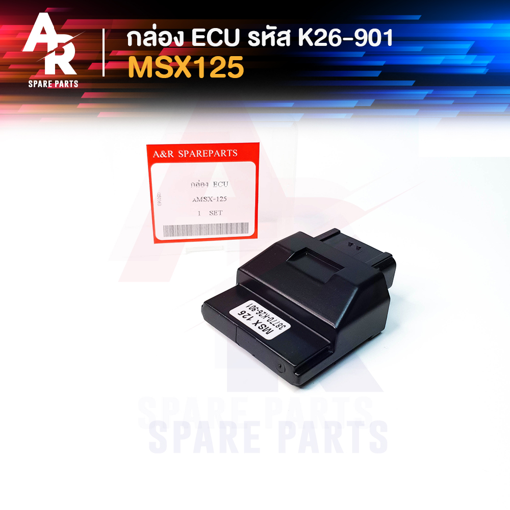 กล่อง ECU (กล่องเดิม) HONDA - MSX125 รหัส K26-901