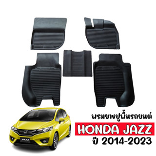 (สินค้าพร้อมส่ง) พรมยางปูพื้นรถยนต์ HONDA JAZZ 2014-2023 (GK) พรมรถยนต์เข้ารูป ผ้ายางรถยนต์ ยางปูพื้นรถยนต์  พรมร