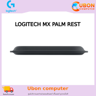 LOGITECH MX PALM REST SUITABLE FOR MX KEYS &amp; CRAFT