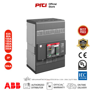 ABB เบรกเกอร์ MCCB Tmax XT3S 250 In= ( 63A - 250A ) 3p F F 50kA