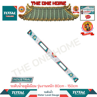 TOTALระดับน้ำาอลูมิเนียม รุ่นงานหนัก 80cm - 150cmรุ่นTMT20805M TMT21005M TMT21205M TMT21505M