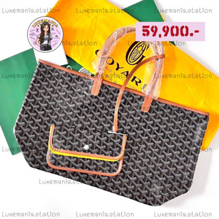 👜: New!! Goyard St.Louis Tote Size Pm ‼️ก่อนกดสั่งรบกวนทักมาเช็คสต๊อคก่อนนะคะ‼️