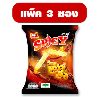 ใหม่!! สไปซี่ ขนมอบกรอบ [1 แพ็ค 3 ซอง]