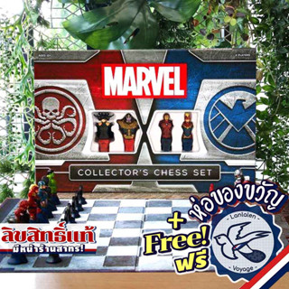 Marvel Collectors Chess Set [Boardgame]