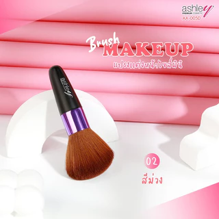 ♦️ของแท้·ส่งด่วน·ถูก♦️ DAYSE x ASHLEY: Premium Cosmetic Brush #AA-05 #AA05: แอชลี่ย์ แปรงแต่งหน้า ปัดแก้ม หัวใหญ่