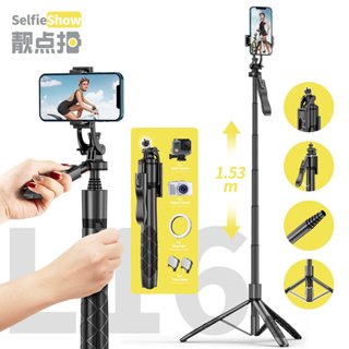 (พร้อมส่งในไทย)🔥Selfie Stick L16 ไม้เซลฟี่ ยืดได้ถึง 1.53 เมตร มีรีโมทเชื่อมต่อผ่านบลูทูธ🔭📷