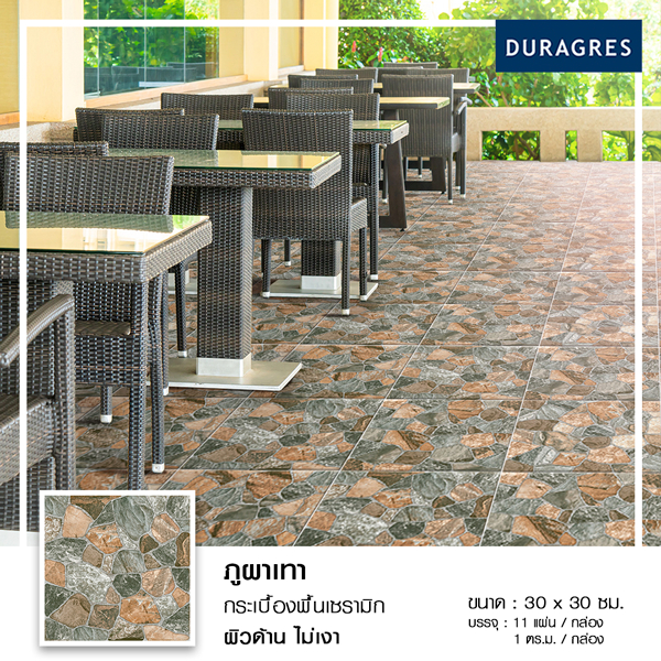 กระเบื้องปูพื้น 12x12 นิ้ว ภูผาเทา สีเทา ผิวด้าน ลายหิน Duragres by UMIPRO