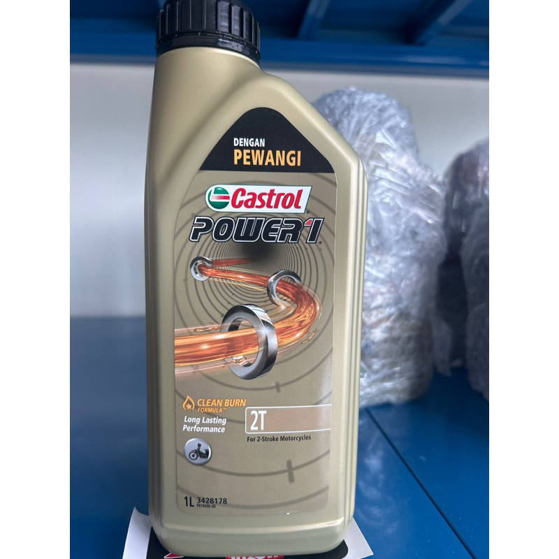 castrol 2T power1 น้ำมันออโต้ลูป