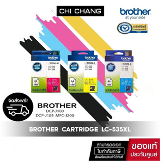 จัดส่งฟรี!! Brother  Cartridge  LC-535XL  Magenta Yellow Cyan  หมึกพิมพ์  รับประกันของเเท้ 100%