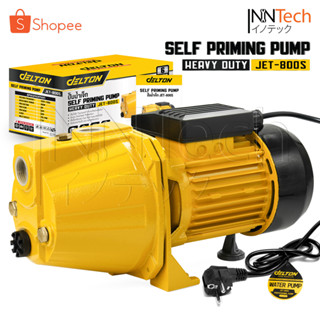 DELTON ปั๊มน้ำเจ็ทเดี่ยว ปั๊มน้ำเจ็ท 1 แรงม้า 800W 1HP ปั๊มน้ำ Self Priming Pump รุ่นงานหนัก ปั๊มเจ็ท 1แรง รุ่น JET-800S